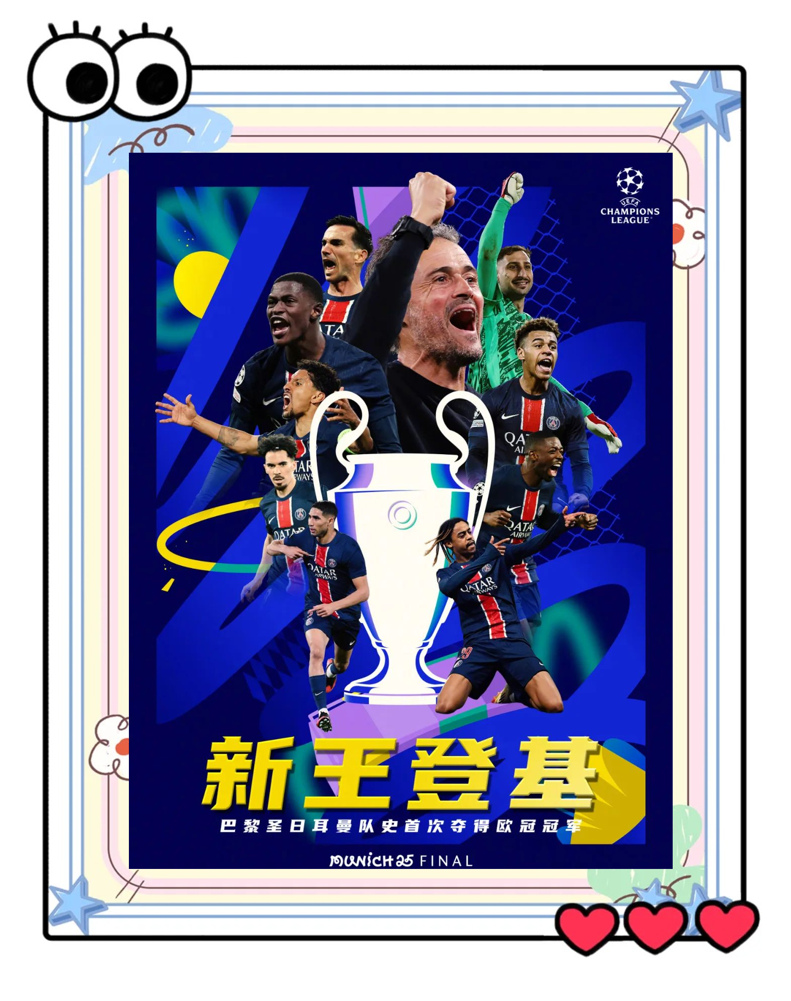 关于赛前速览：亚运会半决赛巴黎圣日耳曼对阵广州队，三大看点值得期待的信息